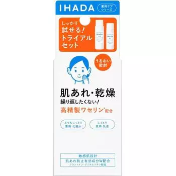 IHATA Shiseido IHATA Лечебный набор для ухода за кожей N 1 комплект