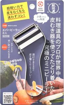 Iidaya Ever Peeler Mini in Blade 2020, победитель премии Good Design Award, профессиональная спецификация, тонкий ломтик, маленький, легкий (Сделано в Японии/Правша/Сменяемый