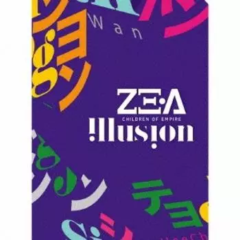 Иллюзия [cd+dvd] Первое издание, ограниченное издание