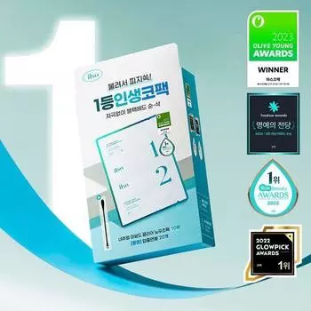 ilso Natural Mild Clear Nose Pack 10 pieces special Nose pack of 10 (OY exclusive)