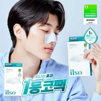 Ilso Natural Mild Clear Nose Pack (5 кусков),Корейский пакет для носа