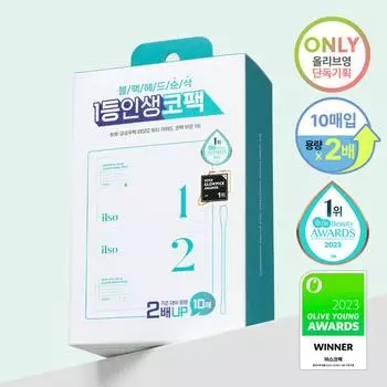 ilso Natural Mild Clear Nose Patch, специальный набор из 10 шт.