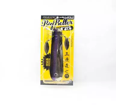 Imakatsu Mihara Spoon Big Beller 175 мм 90 г Тонущая приманка #SP-006