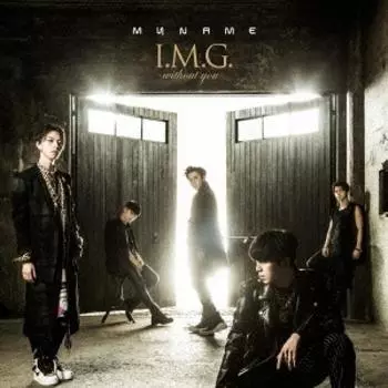 Img Without You [cd+dvd] Первое издание, ограниченный тираж