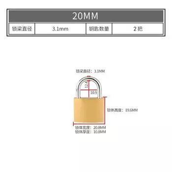 Imitation Copper Padlock -theft Small Lock Drawer Lock One Size