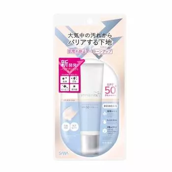 Imprifine Skin Barrier Base M 01 Основа под макияж Nude Beige 30 г (х 1)