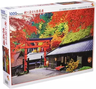 в пазле Beverly 1000 элементов Kyoto Chaya, окрашенный осенью x [Сделано в Японии] (49 72см) 51-264