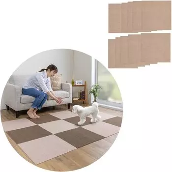 in Pet Large 10 Tile Water Dog Joint Tile Mat [Made Japan, Anti-Slip, Washable] Mat, Size, Pieces, 45x45cm, 4mm, Anti-Slip Carpet, Repellent, Mat, бежевый