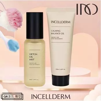 Incellderm 2 типа успокаивающий гель + спрей [щеточка для умывания лица + шарик для душа]