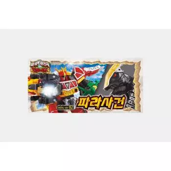 Инцидент в BANDAI Power Dino Para