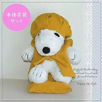 [Includes a stuffed toy] Perfect for celebrating 88th birthdays Yellow Chanchanko & Hat Snoopy Set (Small) bei-dollset-snoopy-hp