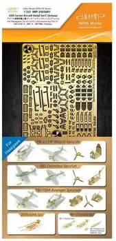 Infini Model IMP Series Navy Aircraft Carrier Aircraft Set C Deluxe для TR Ship Etched Parts Пластиковые детали для модели IMP3536 1/350 US