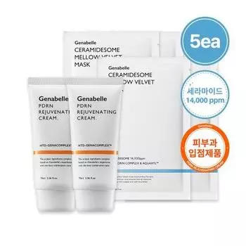 (Inner moisturizing set) PDRN Rejuvenating Cream 70ml x 2 + Ceramide Dome Mask Pack x 5
