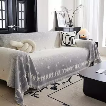 INS чехол для дивана полотенце Four Seasons универсальный чехол для дивана одеяло простой современный диван полотенце диванная подушка спинка полотенце 180*130cm серый
