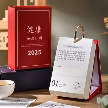 Ins Style 2025 Календарь знаний о здоровье Многофункциональный 2025 Вечный календарь дат День рождения синий