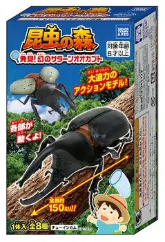 Insect Forest Phantom Saturn Beetle 10 pieces Candy Discovery! Toy/Gum