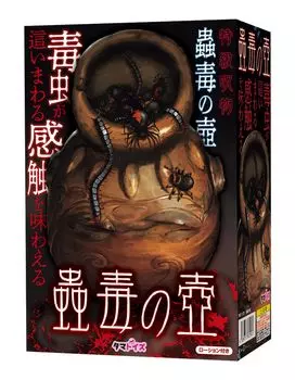 Insect Poison Pot 500g Masturbator Lotion Включен в комплект Непроникающий