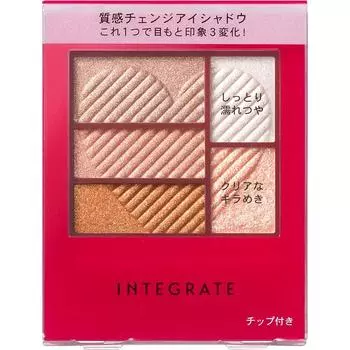 ИНТЕЛЛЕКТ SHISEIDO INTELLIGATE TRIPLE REPIPE OR707 3,3г