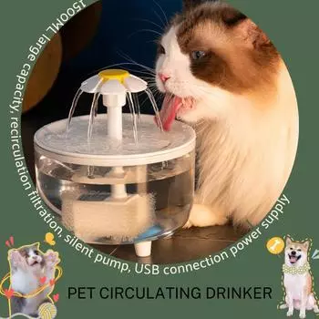Intelligent Pet Feeder Automatic Circulation Filter Large Capacity Silent Water Pump USB Power Supply No Water Auto Power Off белый