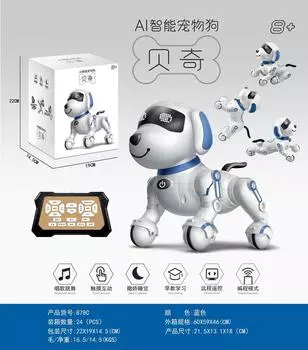 Intelligent Remote Control Stunt Robot Dog, Programming Dance Story Early Childhood Children S Toys