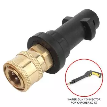 Интерфейс для Karcher K K2 K3 K4 K5 K6 K7 Быстрый адаптер для пистолета высокого давления Соединитель 12 мм/0,47 Пенобаллон чёрный