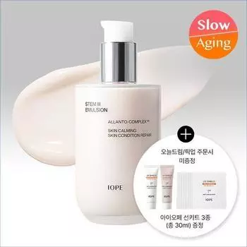 IOPE Stem3 Emulsion 150ml