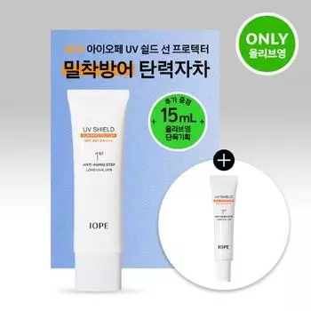 IOPE UV Shield Sun Protector 50ml Special (+15ml)