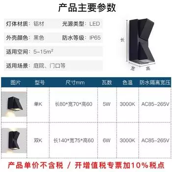 IP65 Waterproof Outdoor Wall Mounted 6W Led Step Lighting Led Step Exterior Wall Lamp for Apartment Projects чёрный