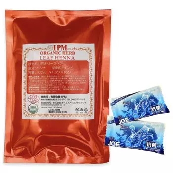 IPM Henna Leaf Henna 100 г JOE Eco Detergent 2 шт. МИРОВОЙ лимит + (ИЮН набор)
