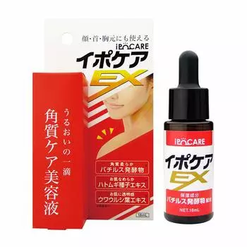 Ipocare EX 5 piece set