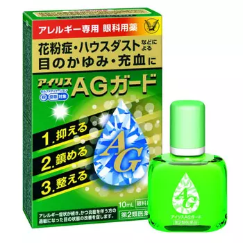 Ирис AG Guard 10мл