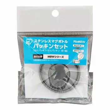 Iris Ohyama Mug Bottle Gasket Set Gray For Stainless Steel Mug Bottle 332723mm 484mm PS-MBW серый