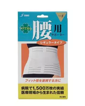 IRIS OHYAMA Sigmax Safe Waist Support Regular Тип S белый