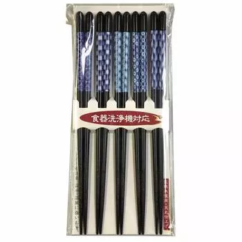 Ishida chopsticks for 5 servings indigo dishwasher wooden 23cm Japanese-made guests, set, makeup, safe, (natural wood)