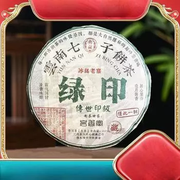Исландский чай Old Cottage Yunnan Cake Tea Пуэр с зеленой печатью 357g/12.59oz