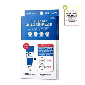 ISOI acnes Doctor Emergency Patch 60 sheets & Emergency Spot 2ml Special
