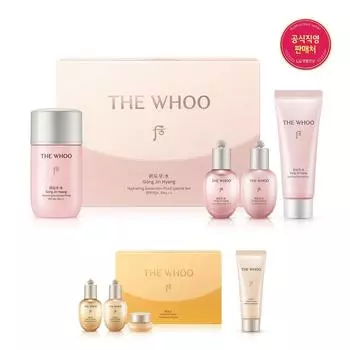 История Whoo Gongjin Perfume Moisturizing Line Специальный набор