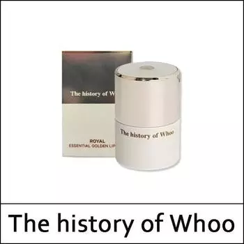 [История Whoo] (SG) Royal Essemtial Golden Lipcerin 15мл