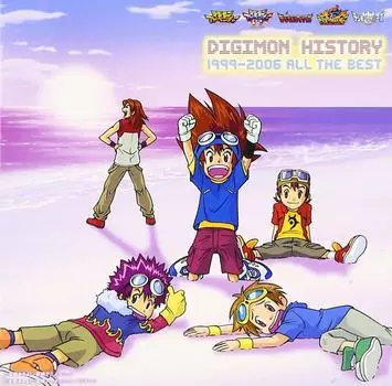 ИСТОРИЯ DIGIMON 1999-2006 Все самое лучшее