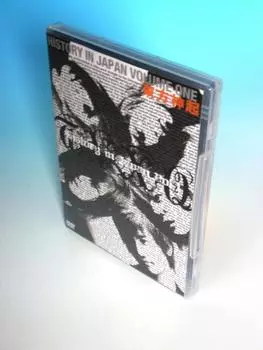 ИСТОРИЯ TVXQ в ЯПОНИИ т.1 [DVD]