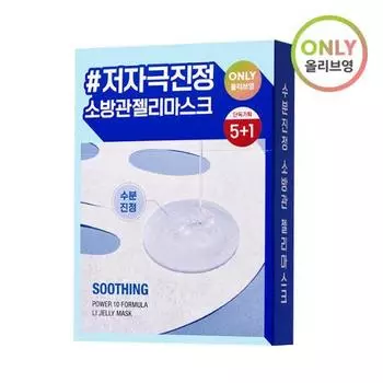It s Skin Power 10 Formula LI Jelly Mask Sheet 5 листов + 1 лист, специальный набор