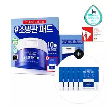 It s Skin Power 10 Formula LI Jelly Pad Licorice Julen, 70 специальных листов (+10 листов), Корейская популярная взрывная косметика