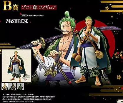 Итибан Кудзи One Piece Арка Страны Вано ~Акт 1~ B Приз Фигурка Зородзюро Всего 1 Тип