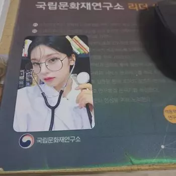 Itzy Yeji m Scared