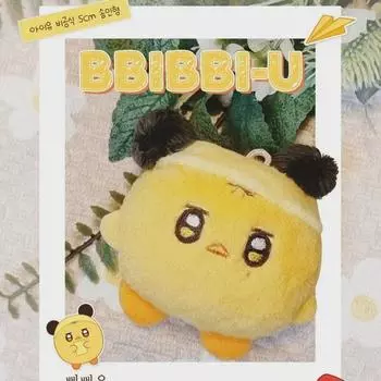 Iu Doll Pippy