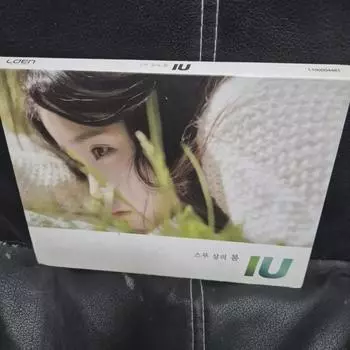 Iu Single Album Cd