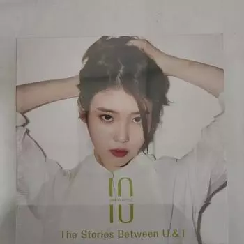Iu Smash Hits 2
