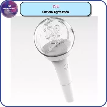 [IVE] Официальный лайтстик OFFICIAL LIGHT STICK