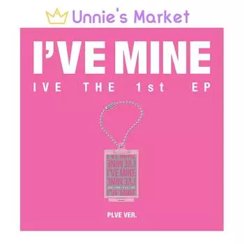 IVE - [У МЕНЯ МОЙ] PLVE VER. 1-й EP-альбом + бесплатный подарок 1EA