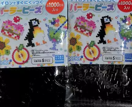 из бусин Perler одноцветная серия [Набор 2] 5018.Черный чёрный